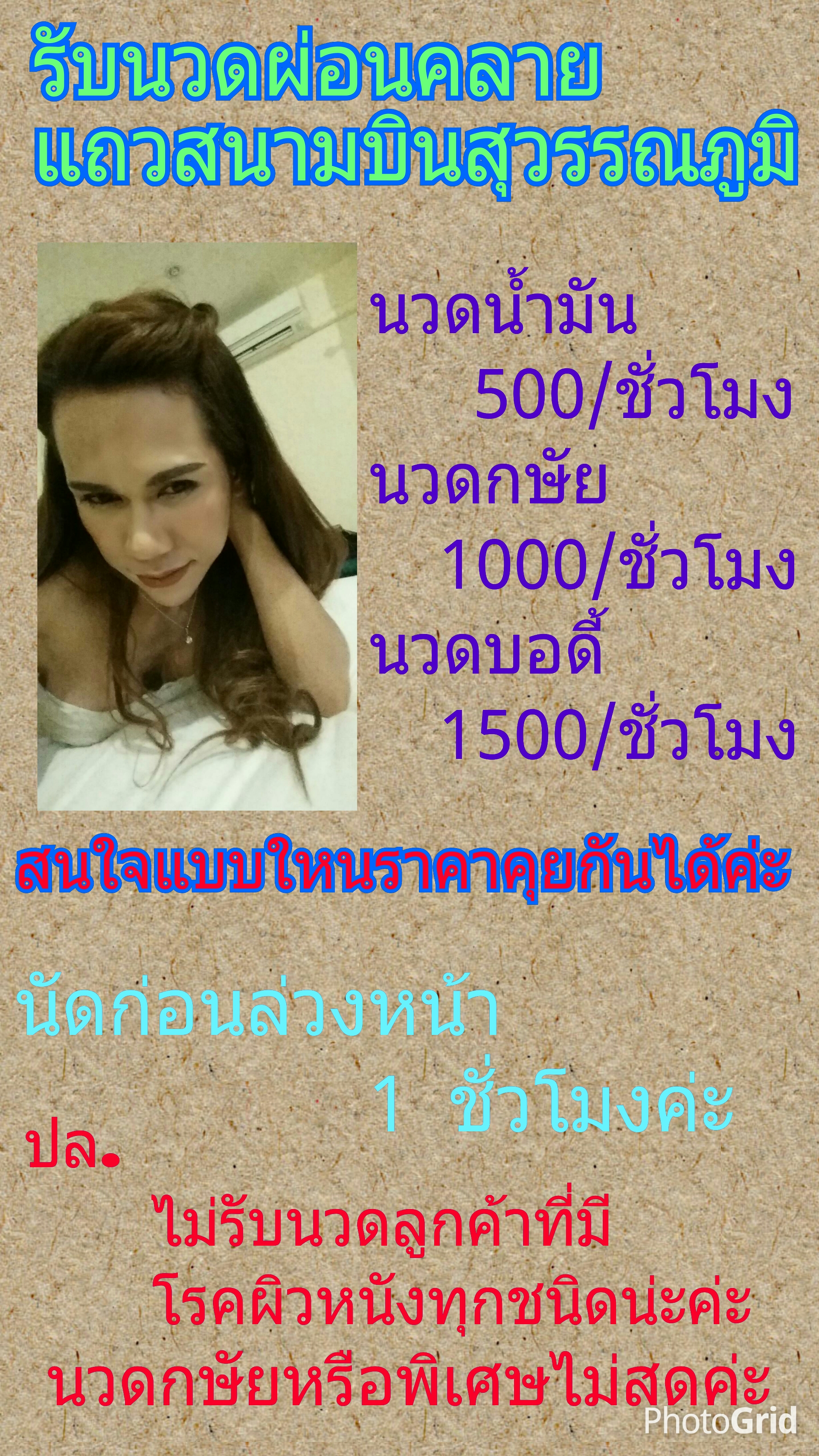 PhotoGrid_1461146262917.jpg