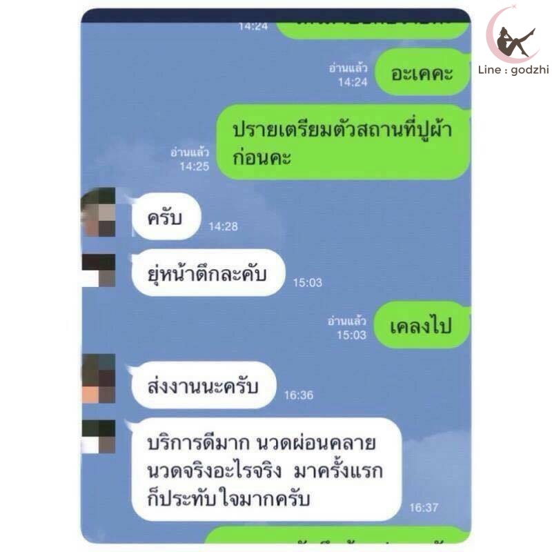 5110065681572.LINE.jpg