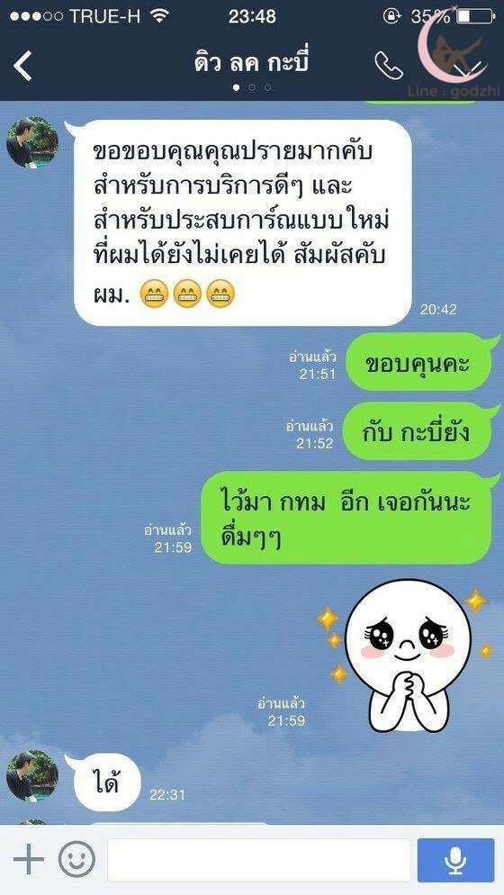 5110065563720.LINE.jpg