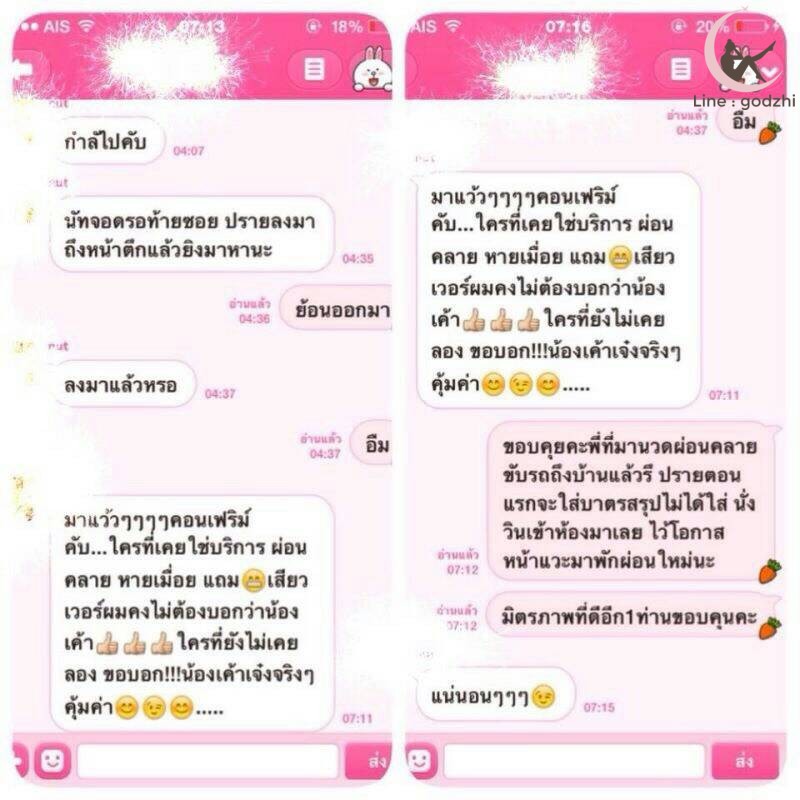 5110065303740.LINE.jpg