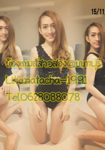 สาว2ไม่แปลง พิกัดติวานนท์ รัตนาธิเบศร์ เรวดี นนท์ ขาวหุ่น×น่ารักสะอาด เอาใจเก่งไม่เร่งเวลา