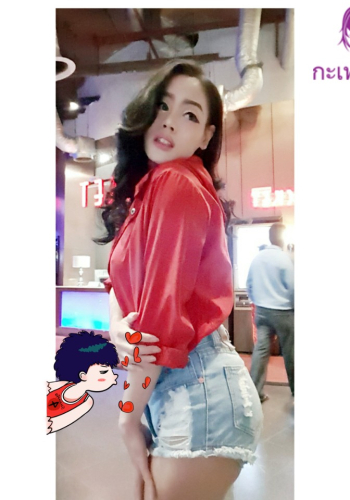 พัทยารับงานคะ