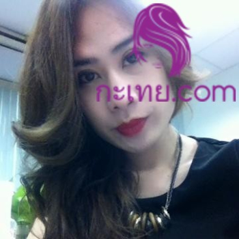 สาวสอง รง. ชายสูงวัย
